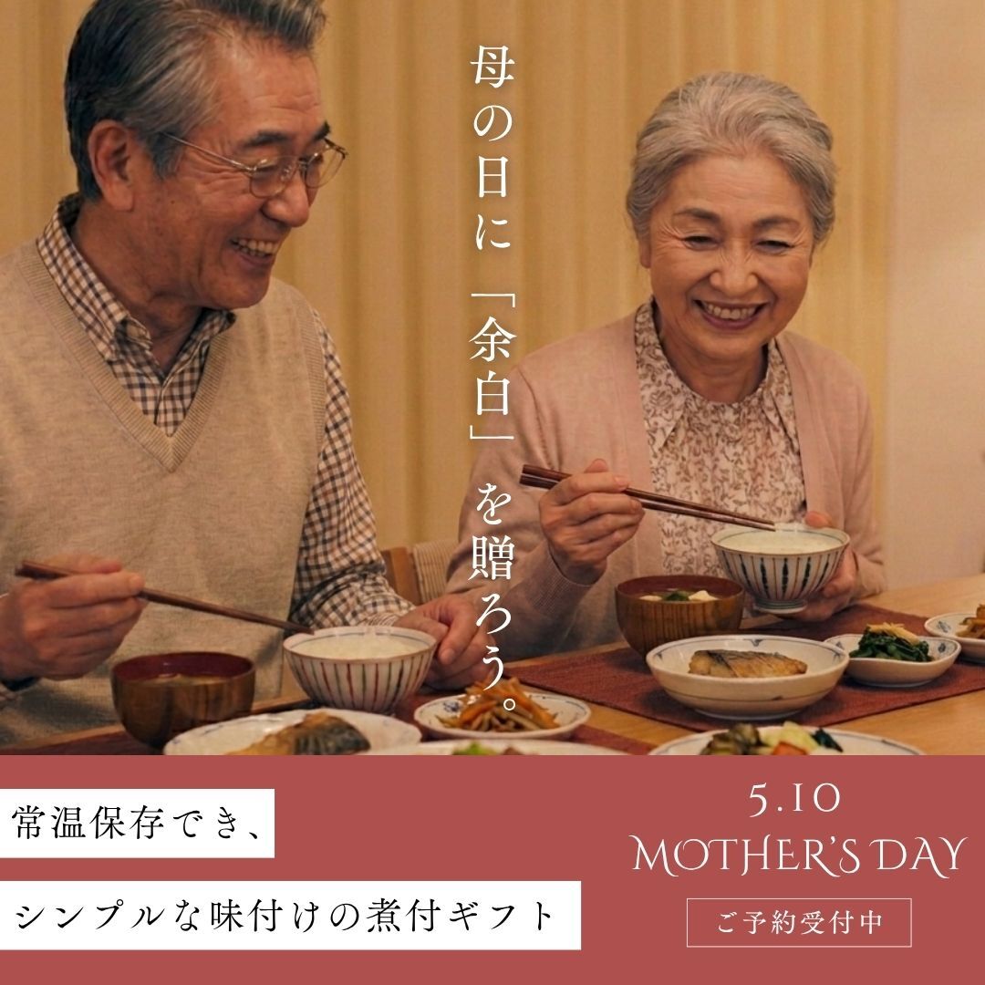 banner_mothers_day_sp_2026.jpg