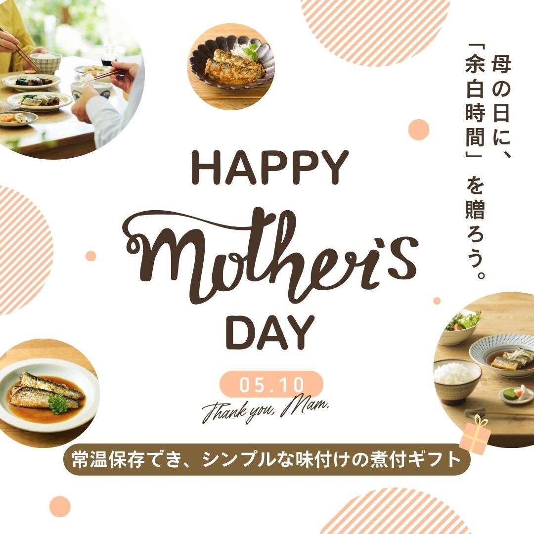 banner_mothers_day_sp_2026.jpg