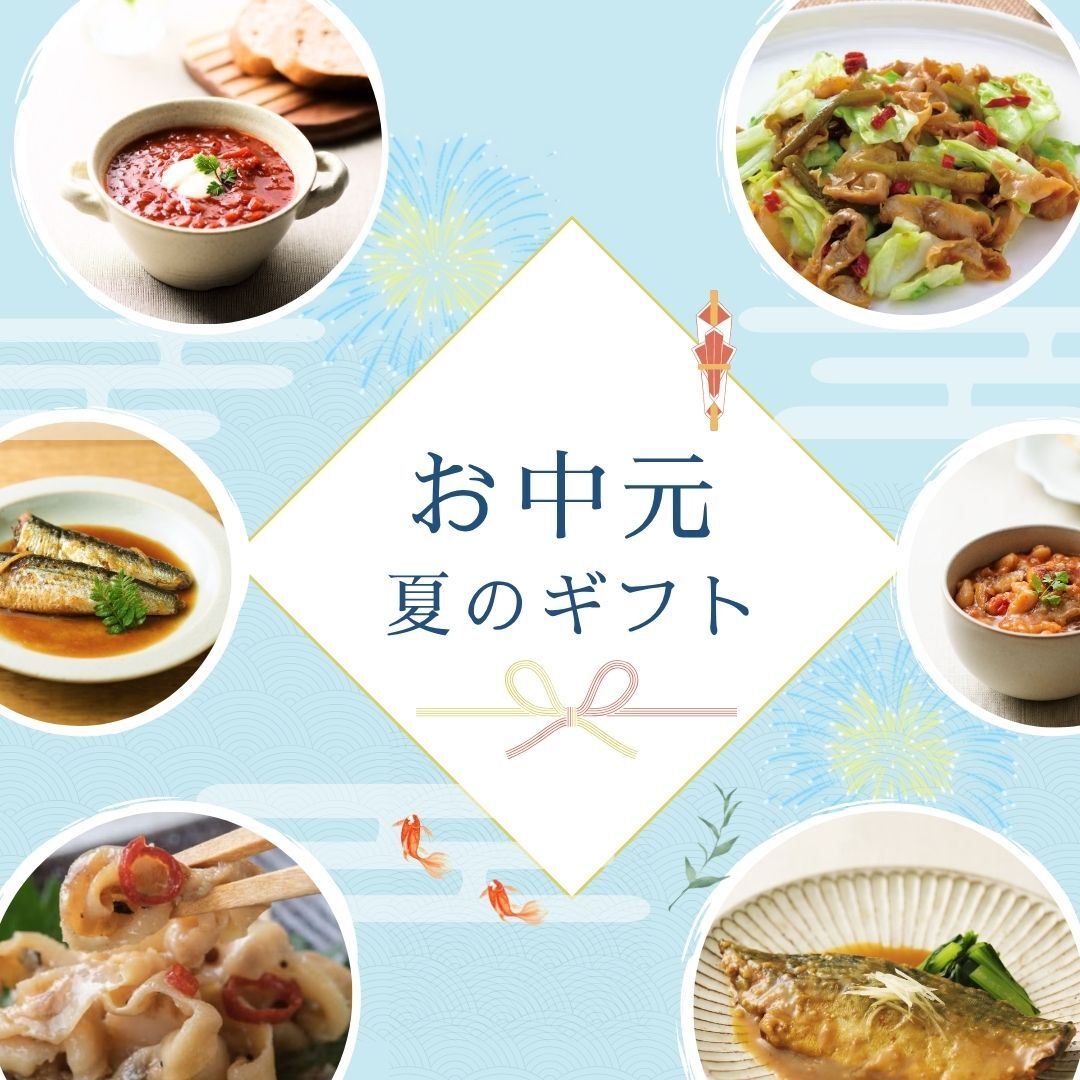 banner_ochugen_sp_2026.jpg