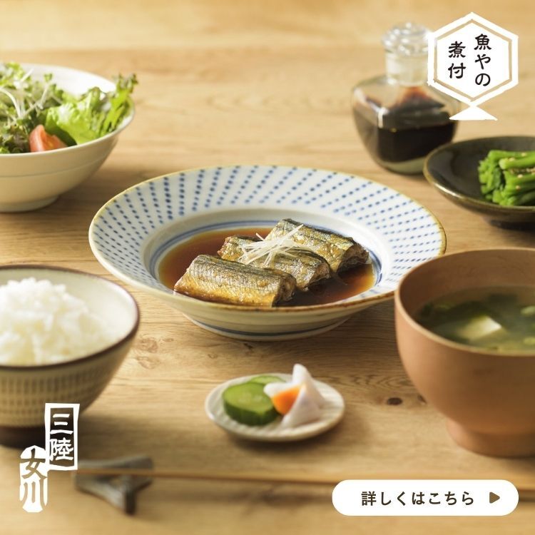 nitsuke_banner.jpg