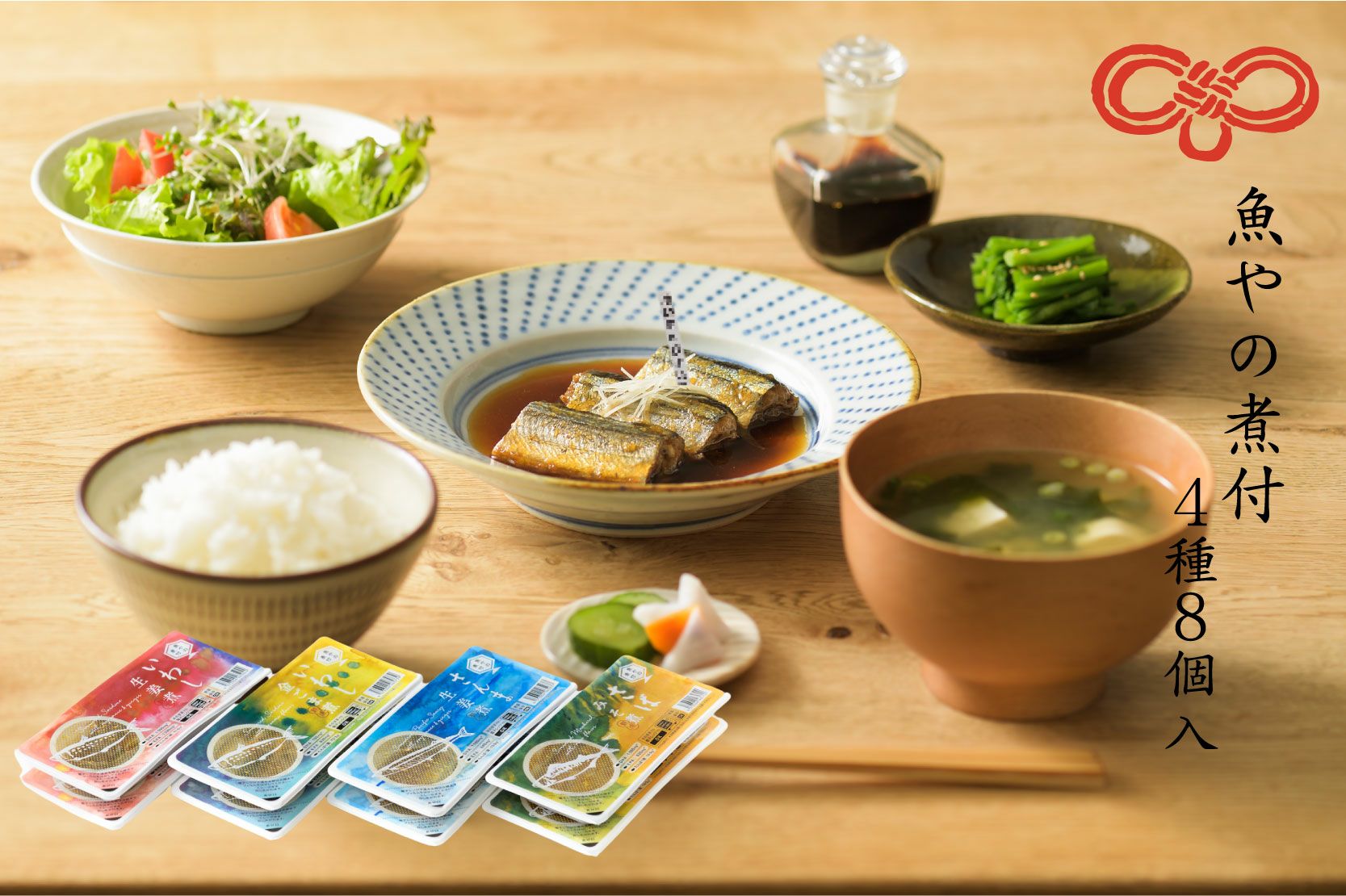 魚やの煮付 - 魚介・海産物【女川さかな手帖】 鮮冷通販サイト