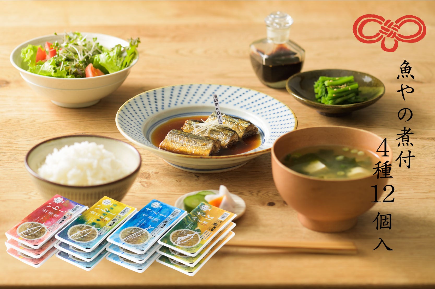 魚やの煮付 - 魚介・海産物【女川さかな手帖】 鮮冷通販サイト